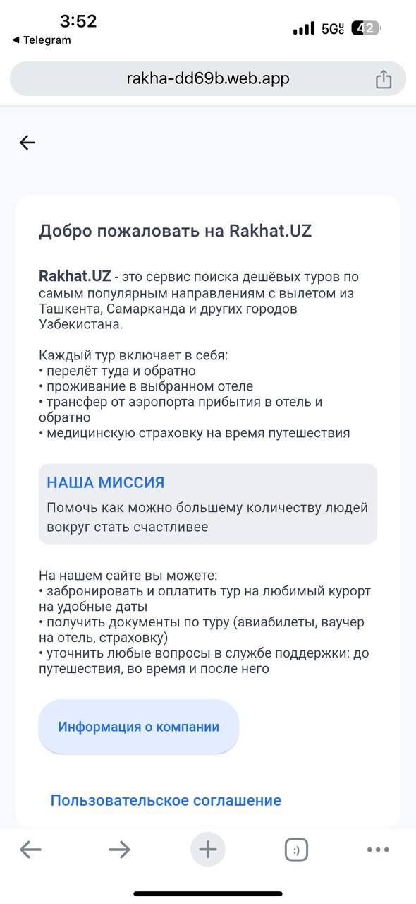 Black Jacket Thumbnail